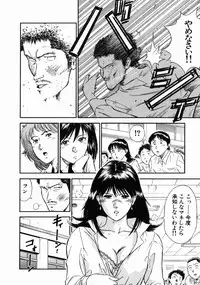 [Hiraoka Ryuichi] Onna Kyoushi Rieka