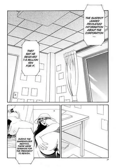 [Ikoma Ippei] Caster Ayako Kanzenban Ch. 1-16 [English] [lodhel]