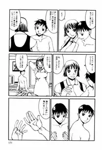 [Kazuhisa Shiromi] Denki Mushouka