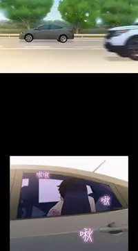 不伦驾驶班 9-12 Chinese