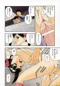 [tecchan] Onegai Oniichan