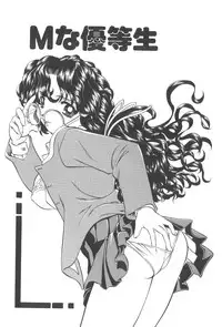 [Chunrouzan] Angel Science Magical Chuun