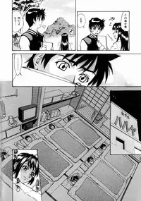 [Makibe Kataru] Null Doc