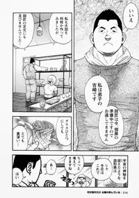 [Senkan Komomo] The Sun is Calling