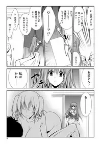 YOUNG Kyun! Vol. 2 [Digital]