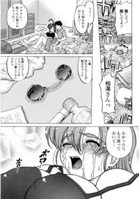 [Shimamoto Harumi] Chu Pet Strawberry Days