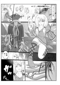 (C84) [Roshiman (Masa-nii, Arimura Ario)] Makeikusa Otome (Final Fantasy Tactics)