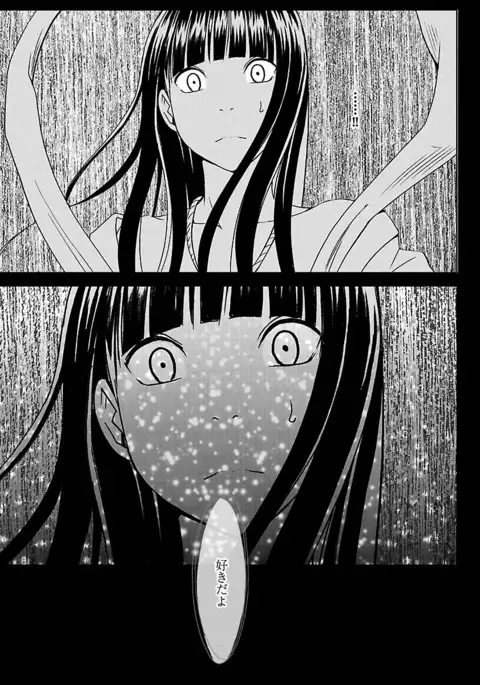 Binkan Idol to Kaikan Ghost Jou