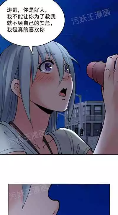 金鳞岂是池中物1-48[chinese]