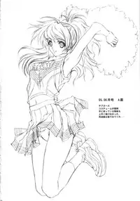 [NAS-ON-CH] Did you come？