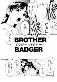 [Kakashi Asahiro] Inu Shoujo