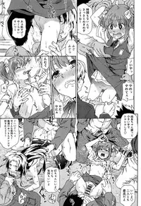 [China] Rape & Release