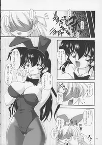 (C68) [KNOCKOUT (Various)] Oshiri De Kyu! 10