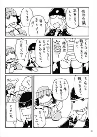 (C67) [CARREFOURS (Hirose Sousi)] Witch's frog and a fork