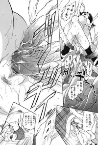 [Tomozawa Shou] Mitsuiro Jururi