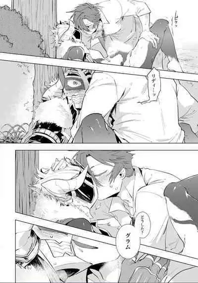 Maou-sama wa Yuusha no Ken de Midaretai