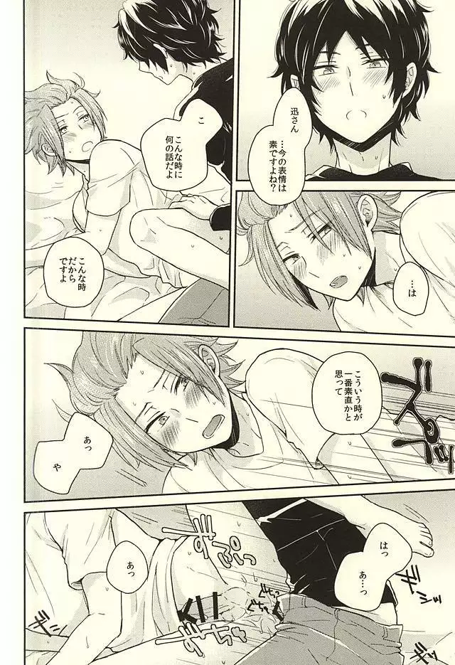 It's Only A Paper Moon