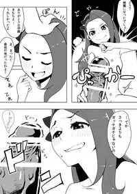 [Santa Fe Radio] Peroawase (THE IDOLM@STER)