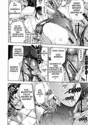 Otome Tsuushin | Virginal Communication