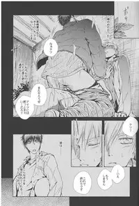 Vivian_jin-Skill+Test（kuroko no basuke）