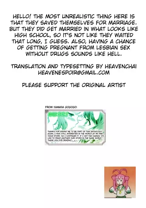 Rakuen No Mariage | Marriage In Paradise