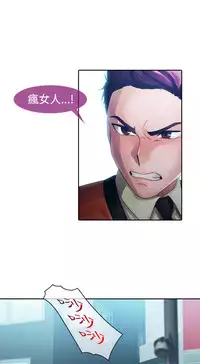 [Studio Gale] Lady Garden 淑女花苑 第一季 [Chinese]