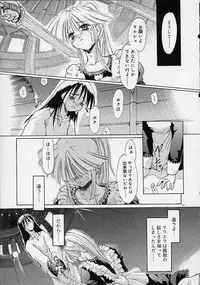 [Ouma Tokiichi] Neko Mamma