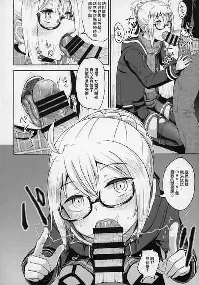 Ecchan to Icha Love Okuchi Ecchi!