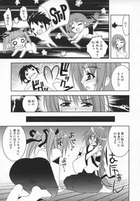 Comic MegaPlus Vol 05 [2004-03]