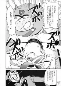 (CR27) [BASIC CHAMPIONS (Various)] MILLENNIUM SCUM (Yatterman)