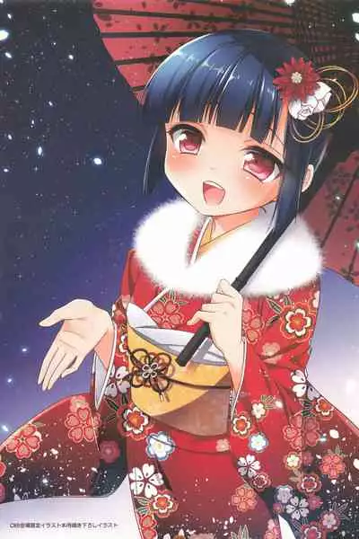 Dousei Hajimemashita Soushuuhen