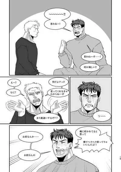 WONDER WONDER WONDER