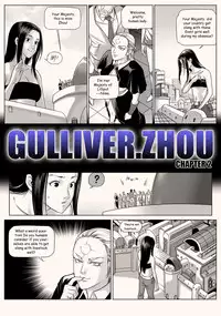 Gulliver.Zhou2
