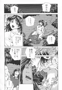 [Amano Youki] Totsugeki! Junjouha