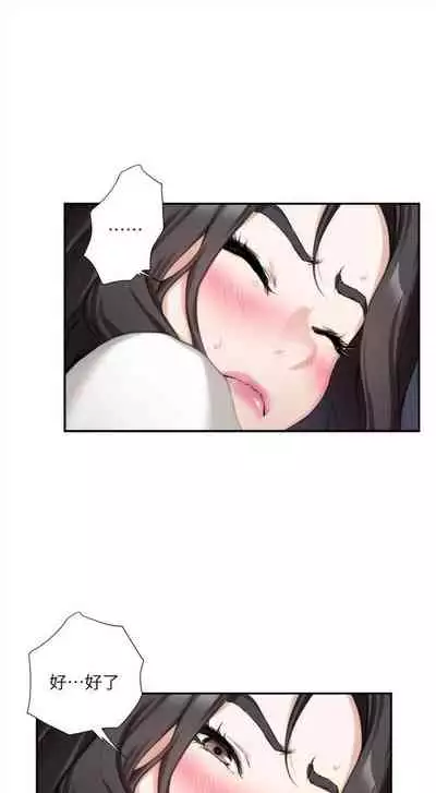 （周4）S-Mate 1-30 中文翻译（更新中）