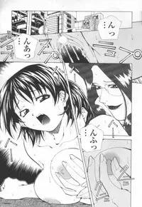 [Amano Youki] Totsugeki! Junjouha