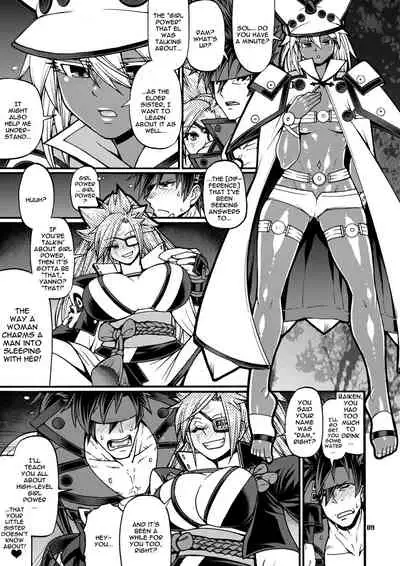 Do What You Wanna Do