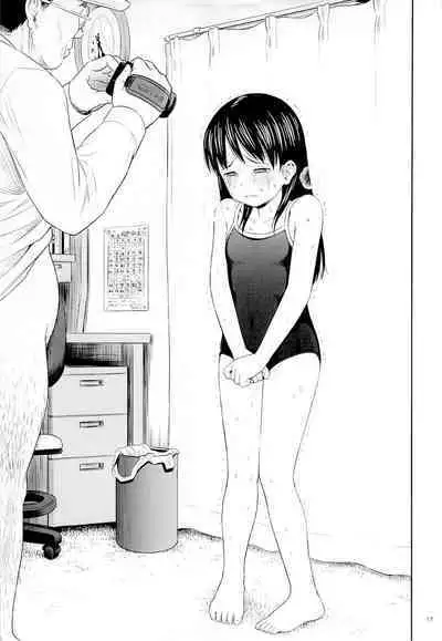 Geiger counter Kanzenban