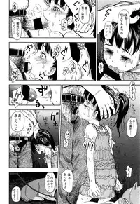 Comic LO 2013-11 Vol. 116