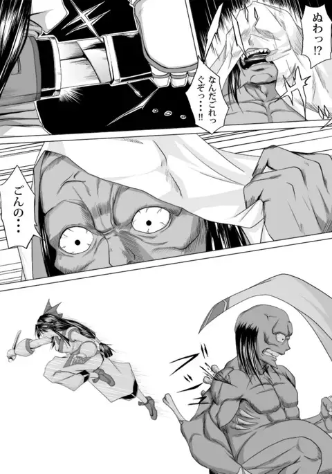 Nako to gedō to tokidoki rimu