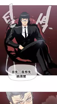 HouseHold Affairs 【卞赤鲤个人汉化】1~35话(持续更新中)