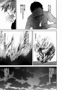 [Yoshimitsu Kura] Fragile