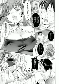 [Himeno Komomo] Zettai Seifuku Pheromone-Chan