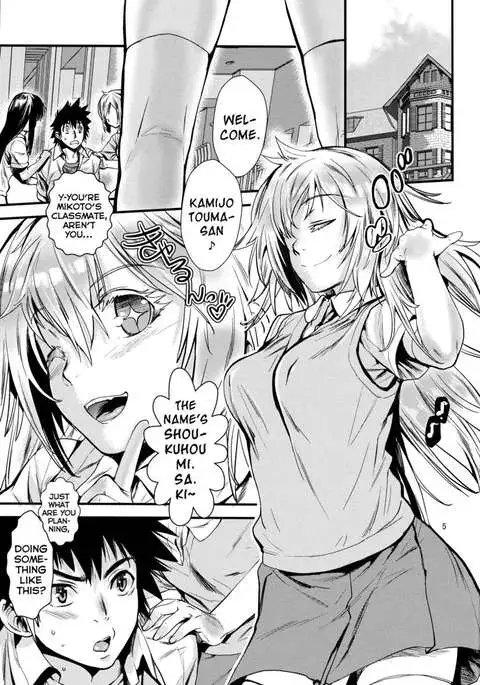 Manatsu no Reversible