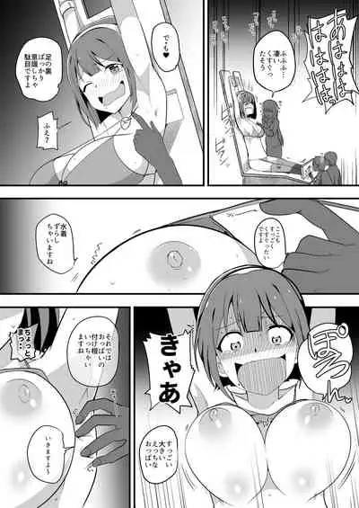 Kyonyuu Jimuin Monzetsu!! Kusuguri Jigoku!