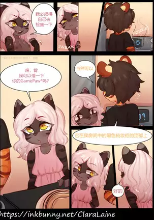 The ghost in my attic part 2