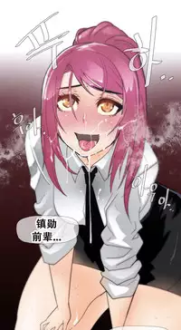 HouseHold Affairs 【卞赤鲤个人汉化】1~35话(持续更新中)