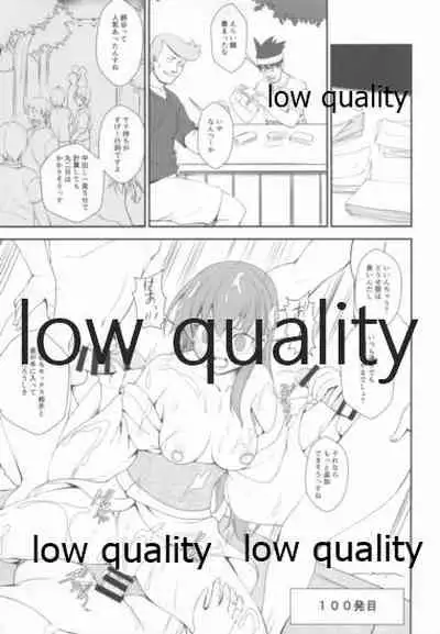 夏だってSPRING SALE祭