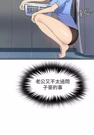 secret class 01-03 raw