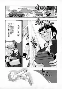 [HiyoHiyo] Starting Over